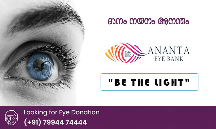 ananta eye bank